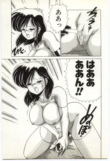 [Watanabe Yoshimasa] Subete wo Misetai Fhentai - Page 104