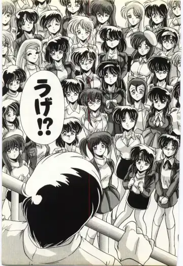 [Watanabe Yoshimasa] Subete wo Misetai Fhentai - Page 124