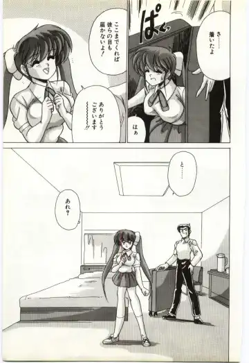[Watanabe Yoshimasa] Subete wo Misetai Fhentai - Page 136