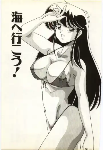 [Watanabe Yoshimasa] Subete wo Misetai Fhentai - Page 164