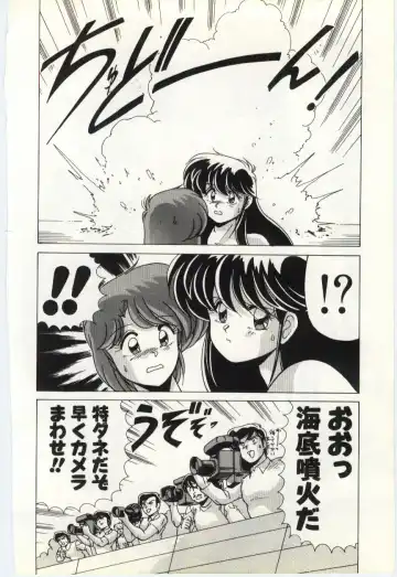 [Watanabe Yoshimasa] Subete wo Misetai Fhentai - Page 177