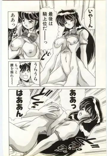 [Watanabe Yoshimasa] Subete wo Misetai Fhentai - Page 41