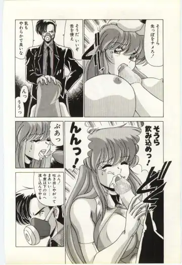 [Watanabe Yoshimasa] Subete wo Misetai Fhentai - Page 71