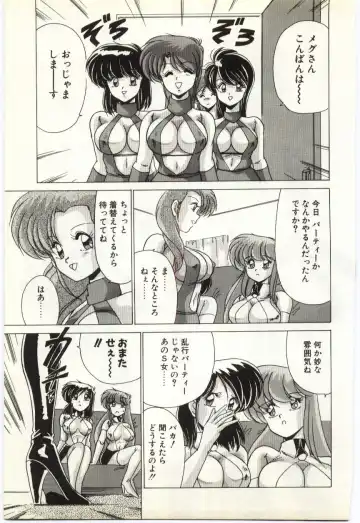 [Watanabe Yoshimasa] Subete wo Misetai Fhentai - Page 90