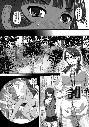 [Dulce-q] DR:II ep.6 ~Fukkatsusha-tachi~ Fhentai - Page 23