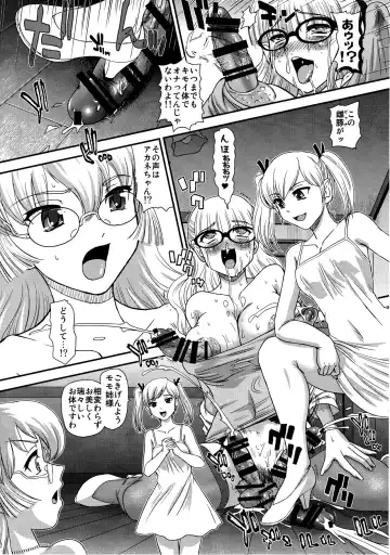 [Dulce-q] DR:II ep.6 ~Fukkatsusha-tachi~ Fhentai - Page 7