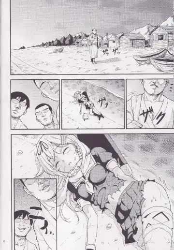 [Kato Sig] Torawareta Yuudachi Fhentai - Page 5