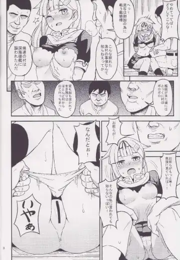 [Kato Sig] Torawareta Yuudachi Fhentai - Page 7