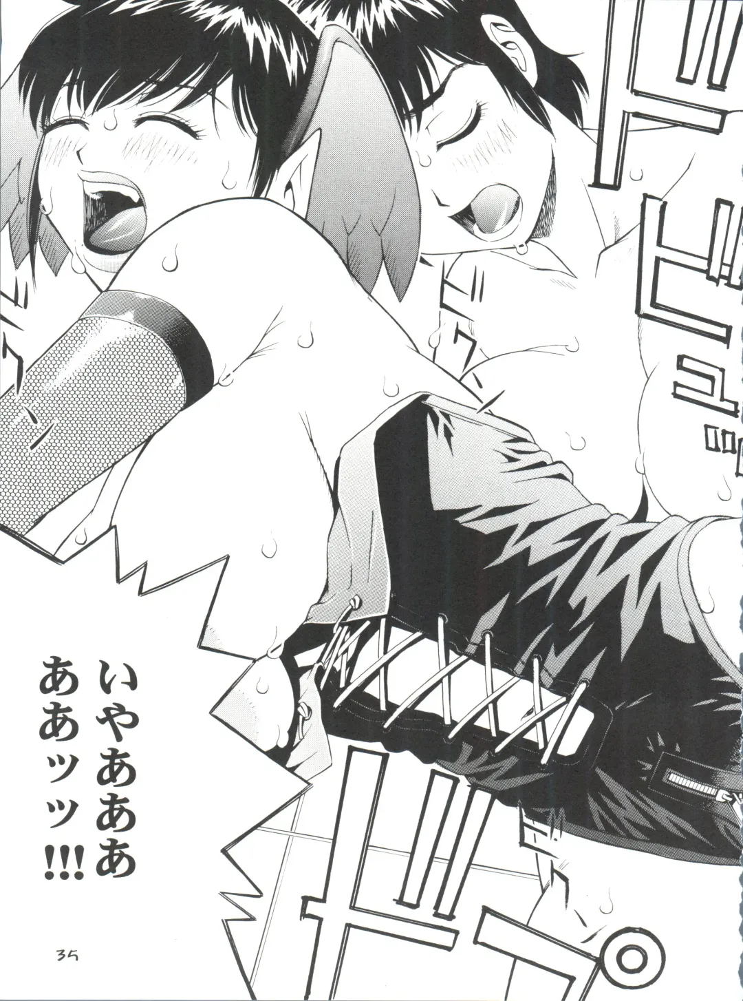 Girl Power Vol. 11 Fhentai - Page 35