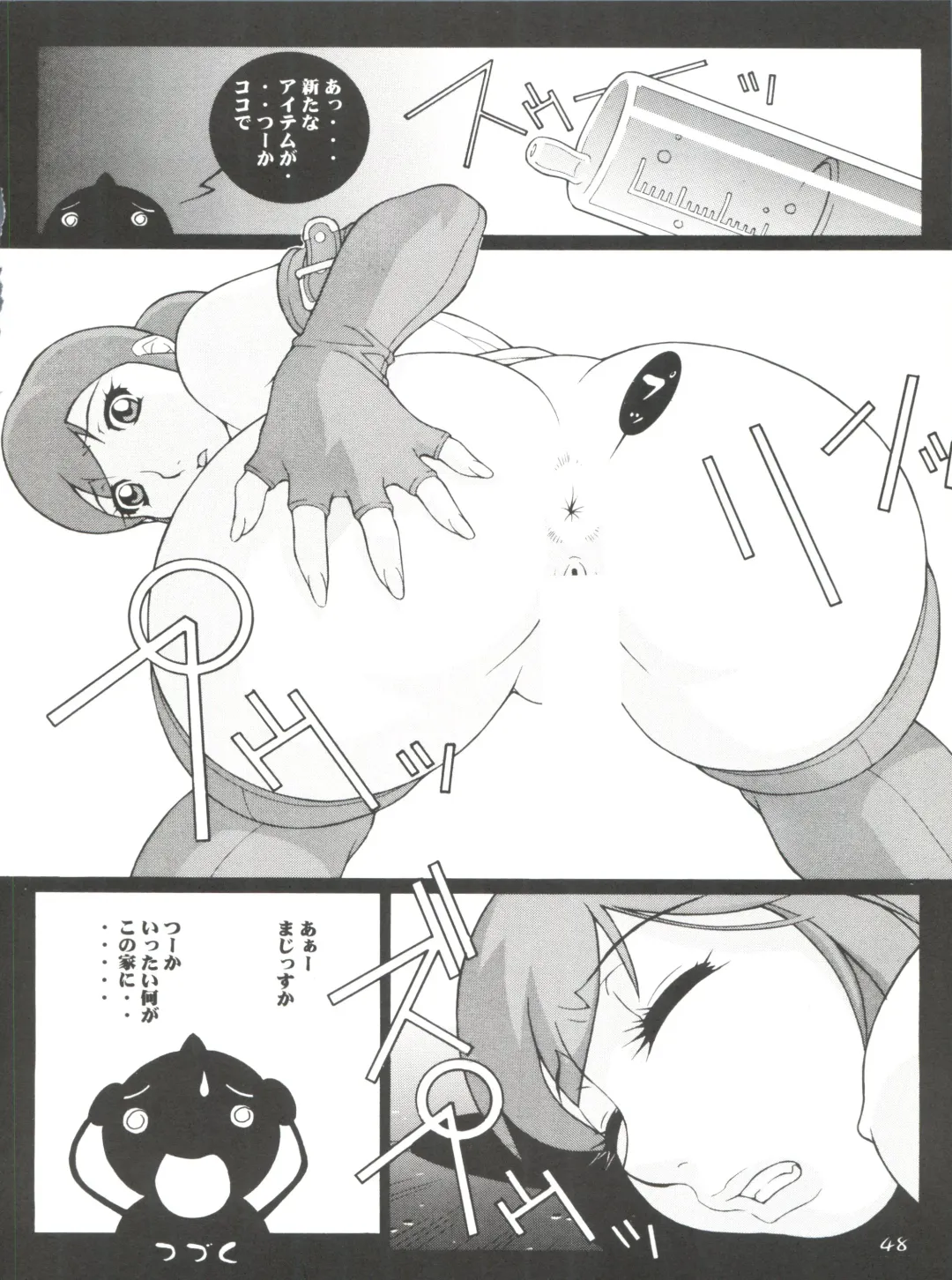 Girl Power Vol. 11 Fhentai - Page 48