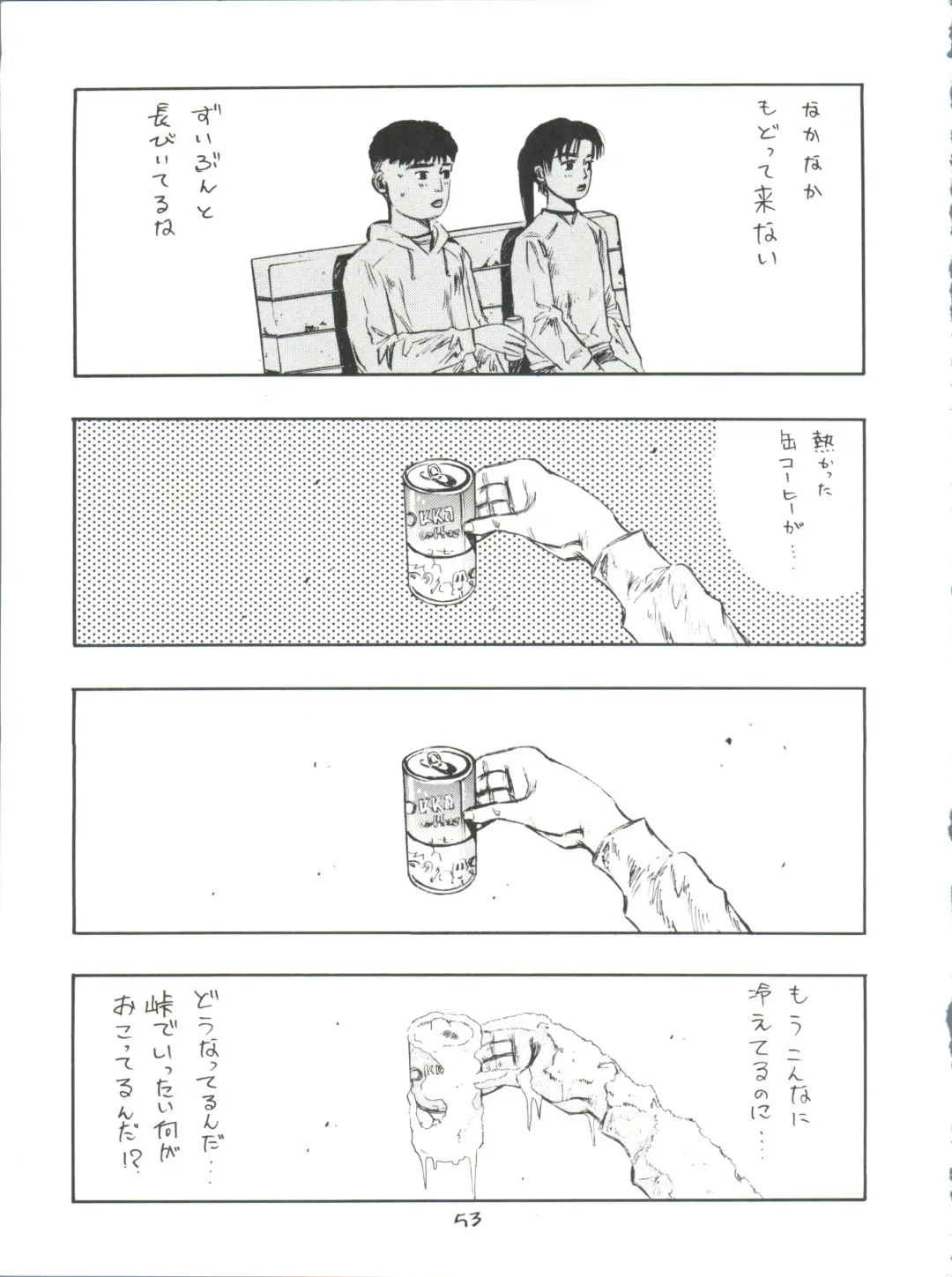 Girl Power Vol. 11 Fhentai - Page 53