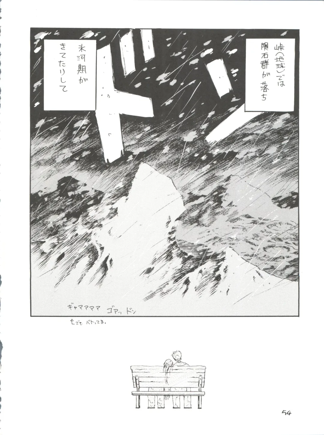 Girl Power Vol. 11 Fhentai - Page 54