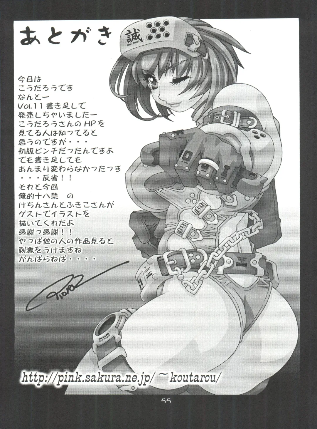 Girl Power Vol. 11 Fhentai - Page 55