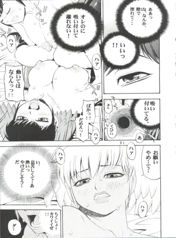 Girl Power Vol. 11 Fhentai - Page 31