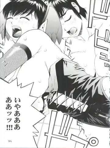 Girl Power Vol. 11 Fhentai - Page 35