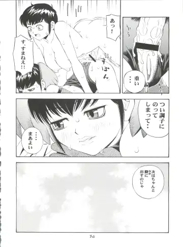 Girl Power Vol. 11 Fhentai - Page 36