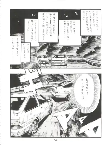 Girl Power Vol. 11 Fhentai - Page 52