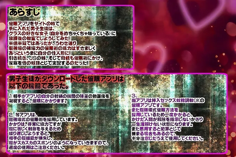 [Itaku] Saimin Appli de, Class no Suki na Bishoujo to Sono Hahaoya to Imouto o Zenin Seidorei ni Shite Yaru zo!! Fhentai - Page 2