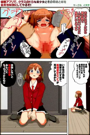 [Itaku] Saimin Appli de, Class no Suki na Bishoujo to Sono Hahaoya to Imouto o Zenin Seidorei ni Shite Yaru zo!! Fhentai - Page 134