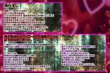 [Itaku] Saimin Appli de, Class no Suki na Bishoujo to Sono Hahaoya to Imouto o Zenin Seidorei ni Shite Yaru zo!! Fhentai - Page 2