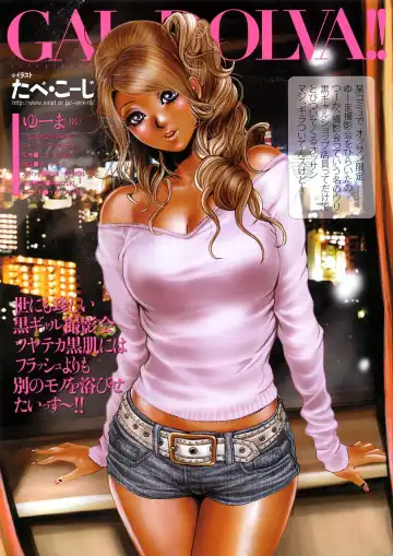 Chobekomi Vol.27 Feb. 2009 Fhentai - Page 2