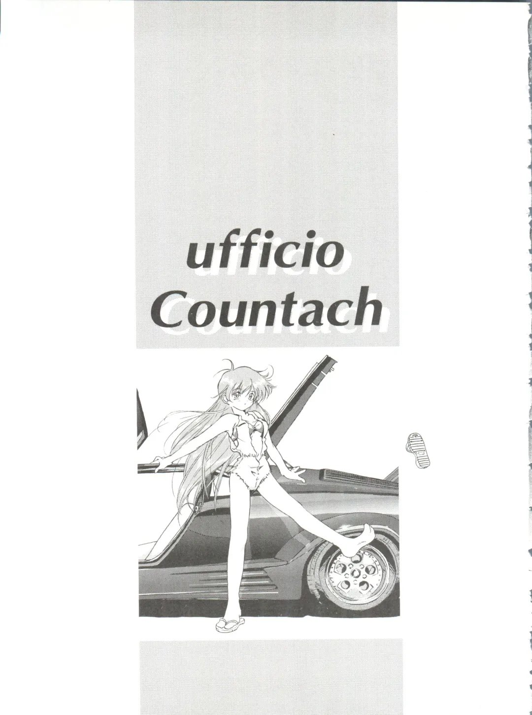 [Oofuji Reiichirou] Katsura-shan Love Love deshou!! tte Yuubon Fhentai - Page 26