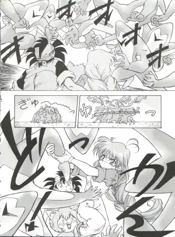 [Oofuji Reiichirou] Katsura-shan Love Love deshou!! tte Yuubon Fhentai - Page 11