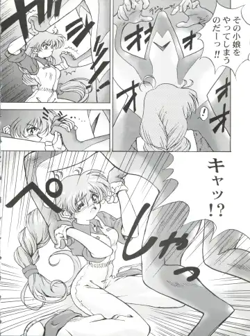 [Oofuji Reiichirou] Katsura-shan Love Love deshou!! tte Yuubon Fhentai - Page 13