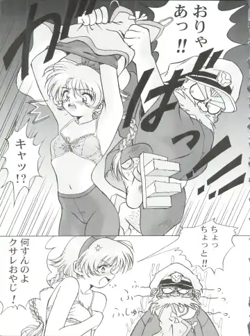 [Oofuji Reiichirou] Katsura-shan Love Love deshou!! tte Yuubon Fhentai - Page 30