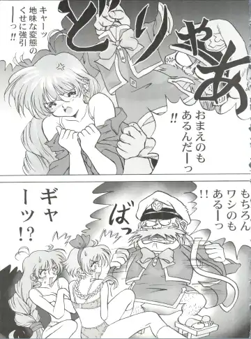 [Oofuji Reiichirou] Katsura-shan Love Love deshou!! tte Yuubon Fhentai - Page 34