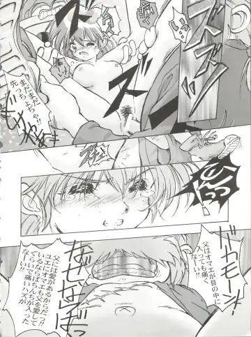 [Oofuji Reiichirou] Katsura-shan Love Love deshou!! tte Yuubon Fhentai - Page 43