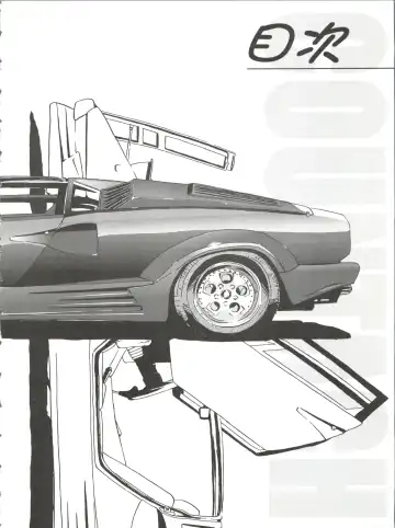 [Oofuji Reiichirou] Katsura-shan Love Love deshou!! tte Yuubon Fhentai - Page 7