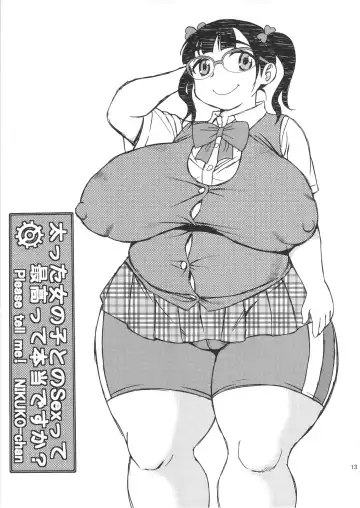 [Shinozaki Rei] Oshiete! Nikuko Otako Fhentai - Page 13