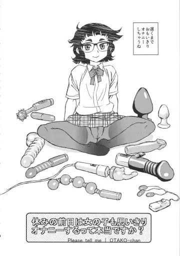 [Shinozaki Rei] Oshiete! Nikuko Otako Fhentai - Page 4