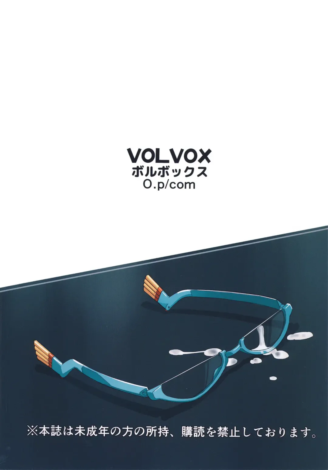 [O.p Com] Kimi no Karada o Tsukawasete Fhentai - Page 30