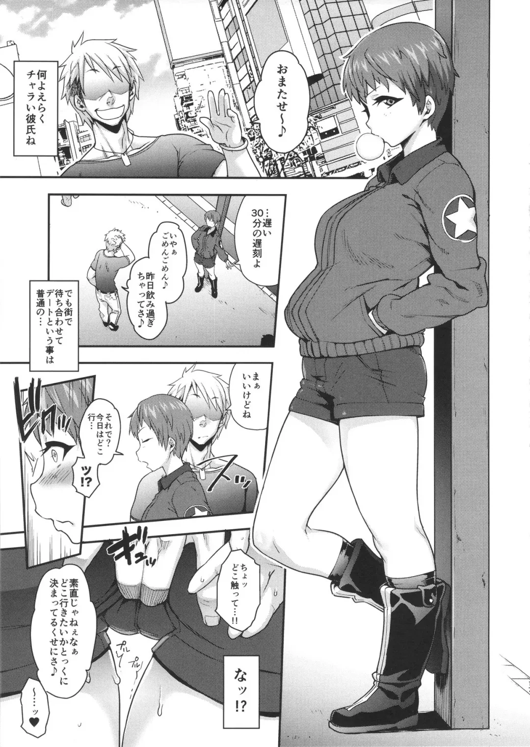 [Jun] Go Ahead!! Kore ga Watashi no Doctrine Fhentai - Page 18