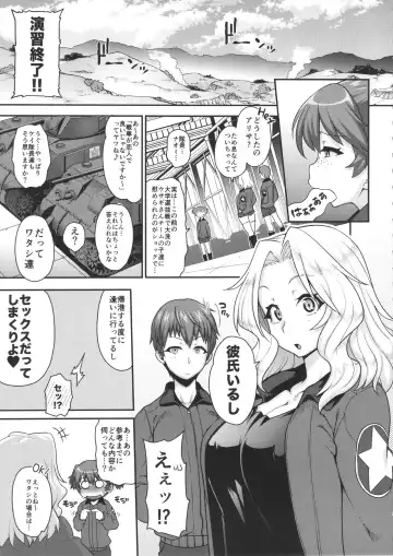 [Jun] Go Ahead!! Kore ga Watashi no Doctrine Fhentai - Page 4