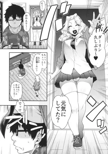 [Jun] Go Ahead!! Kore ga Watashi no Doctrine Fhentai - Page 5