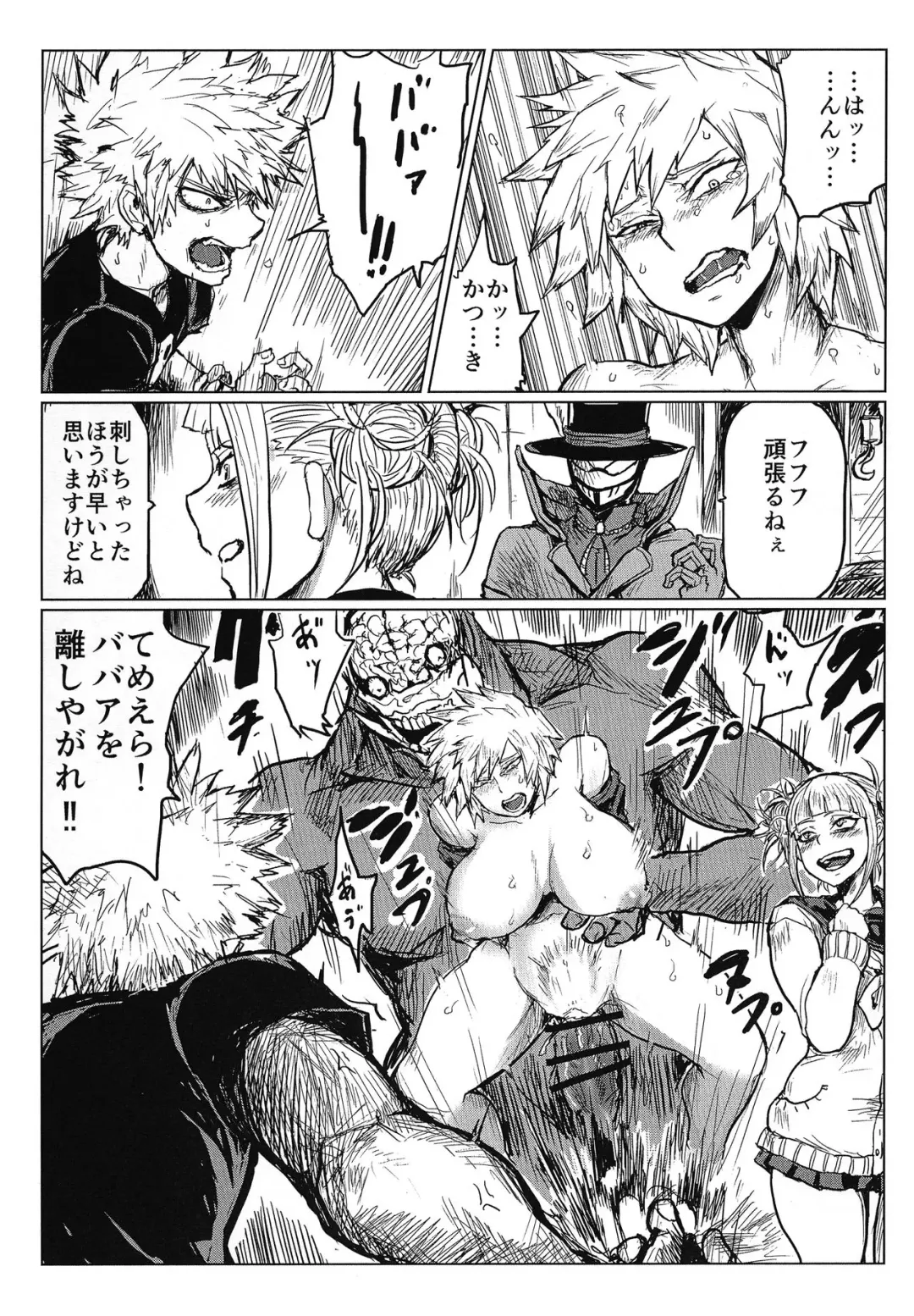 [Uraura] Bakumama o Ijimeru Rakugaki Copybon Fhentai - Page 2