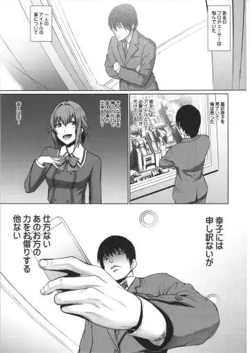 [Shinkuu Tatsuya] Sachiko Saimin Lesson no Maki Fhentai - Page 2