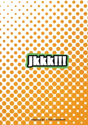 [Sunagawa Tara] jkkk!!! Fhentai - Page 10