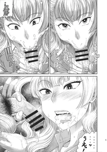 [Sunagawa Tara] jkkk!!! Fhentai - Page 4