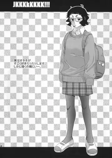 [Sunagawa Tara] jkkk!!! Fhentai - Page 7