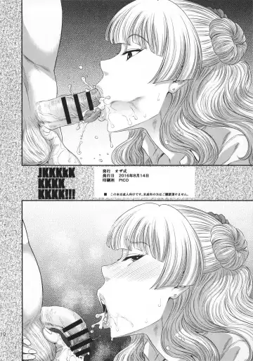 [Sunagawa Tara] jkkk!!! Fhentai - Page 9