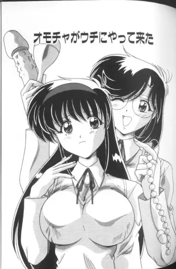 [Watanabe Yoshimasa] Sweet Rain Fhentai - Page 102