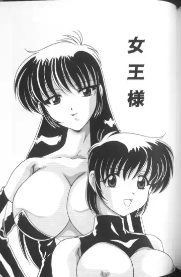 [Watanabe Yoshimasa] Sweet Rain Fhentai - Page 166