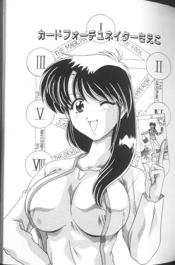 [Watanabe Yoshimasa] Sweet Rain Fhentai - Page 36