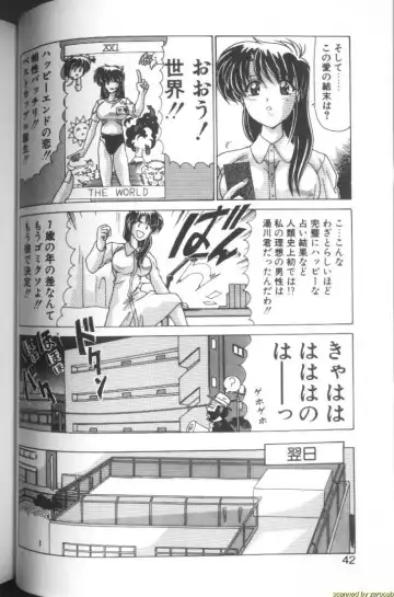 [Watanabe Yoshimasa] Sweet Rain Fhentai - Page 39