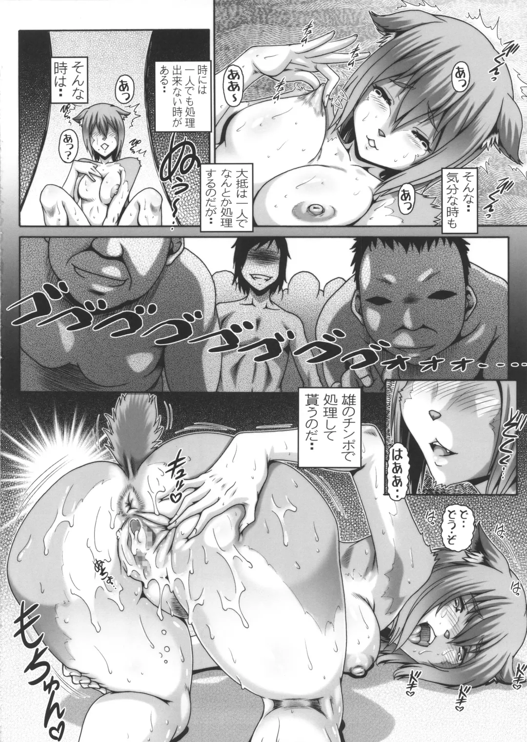 [Type.90] EMPIRE HARD CORE 2016 SUMMER Fhentai - Page 30