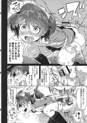 [Sakurai Energy] Daiichi Inshou wa Daiji da. Fhentai - Page 13